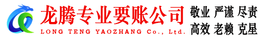 江北区追债公司